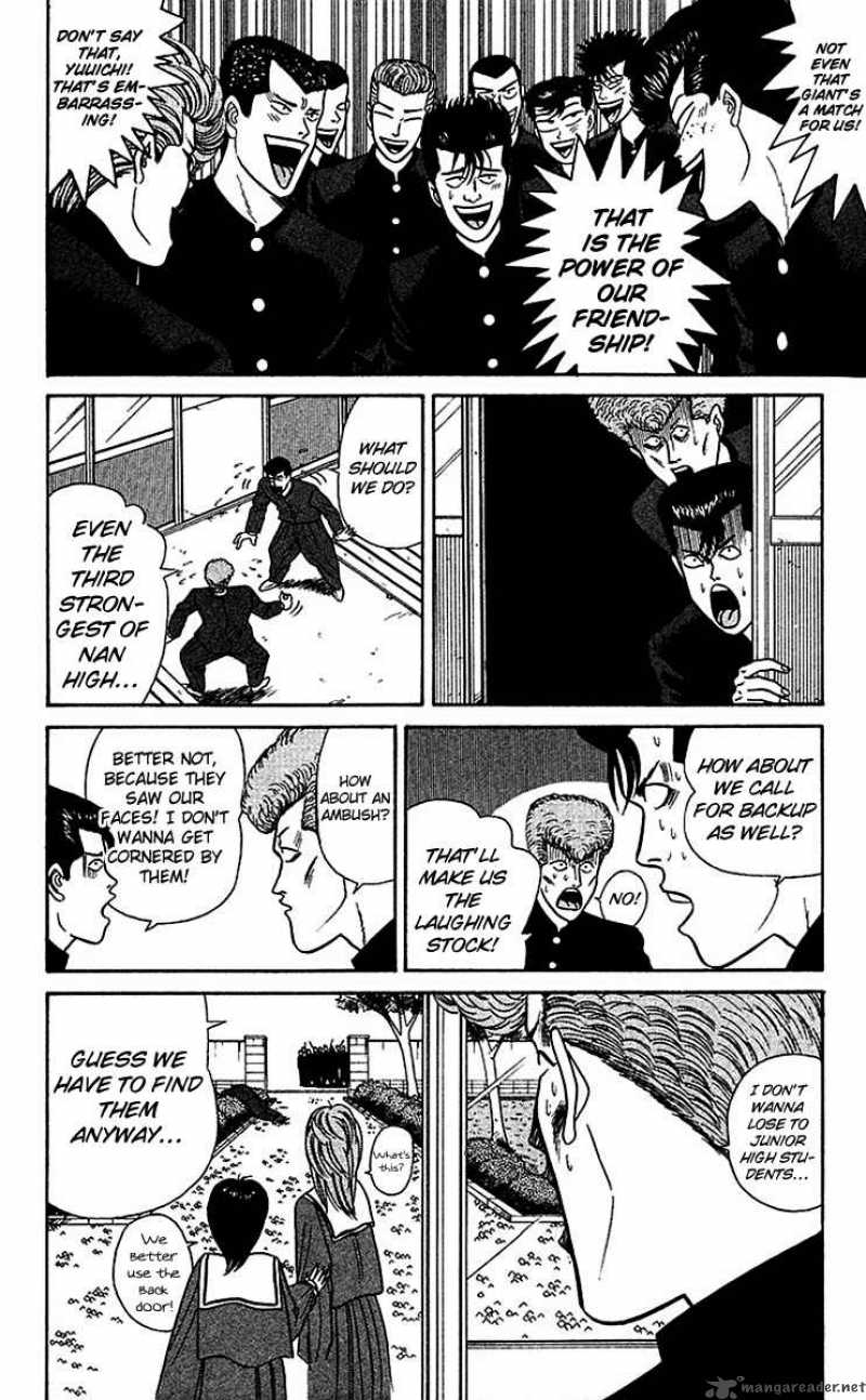 Kyou Kara Ore Wa Chapter 58 Page 12