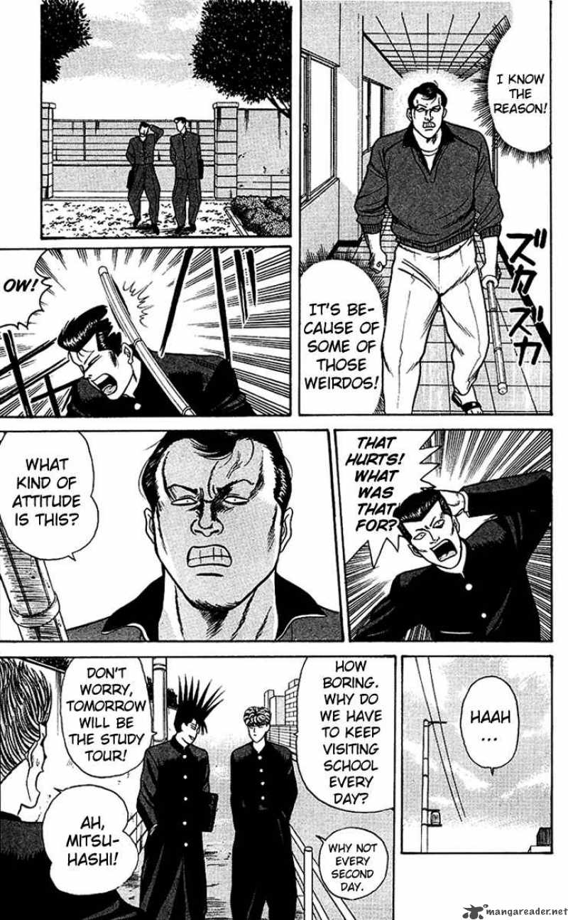 Kyou Kara Ore Wa Chapter 64 Page 3