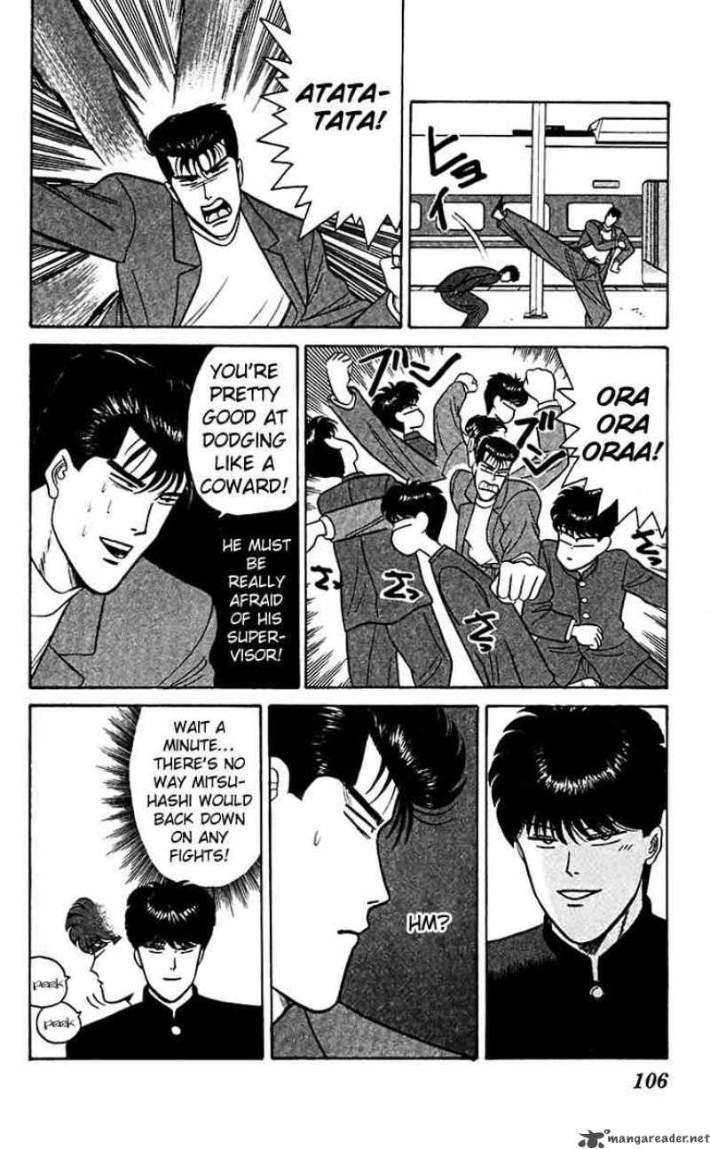 Kyou Kara Ore Wa Chapter 65 Page 14