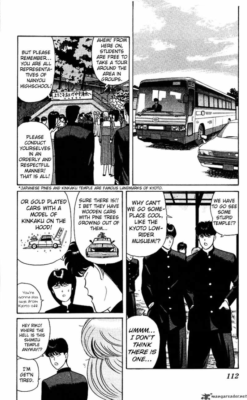 Kyou Kara Ore Wa Chapter 66 Page 2