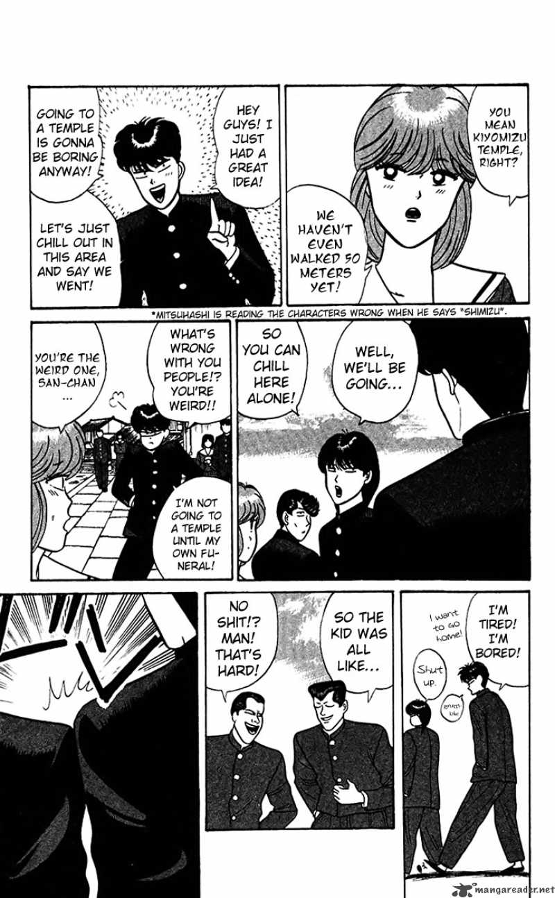 Kyou Kara Ore Wa Chapter 66 Page 3