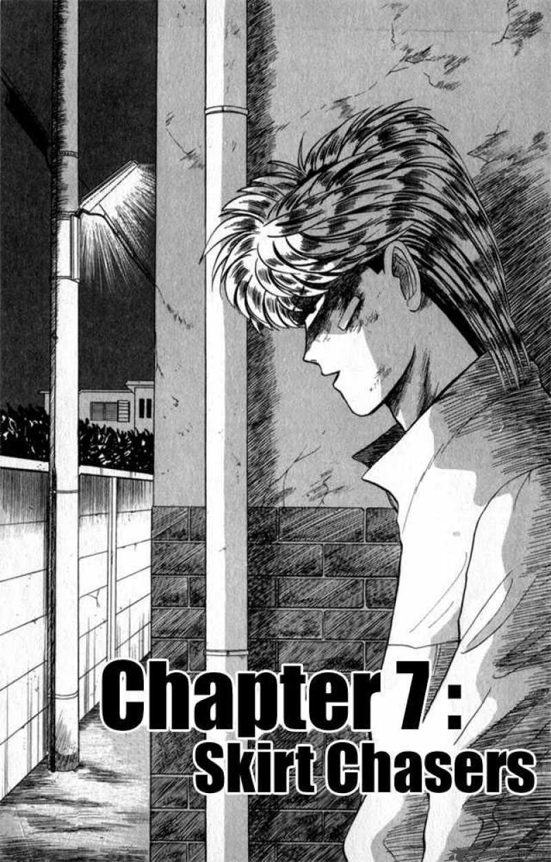 Kyou Kara Ore Wa Chapter 7 Page 1