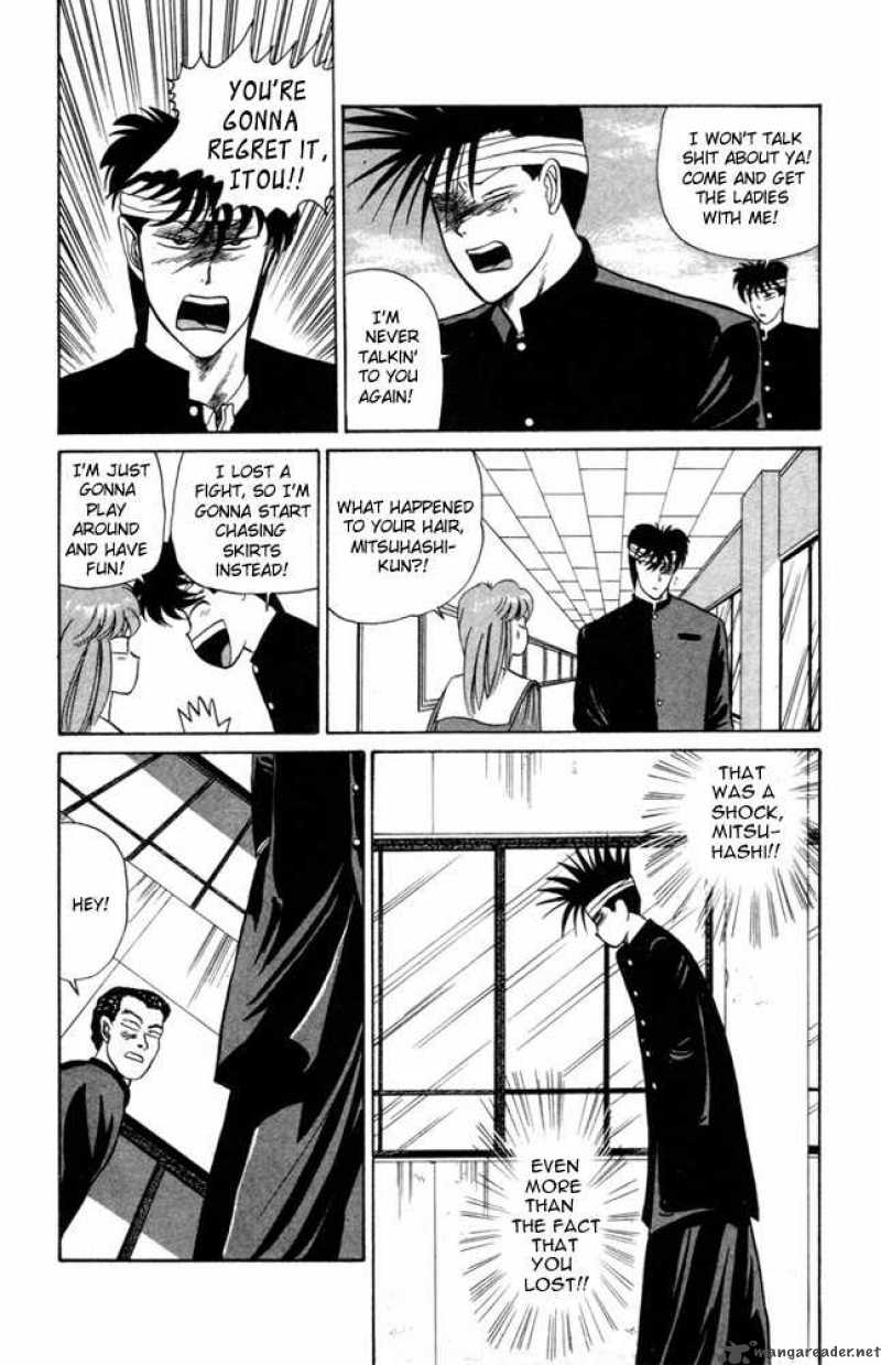 Kyou Kara Ore Wa Chapter 7 Page 13