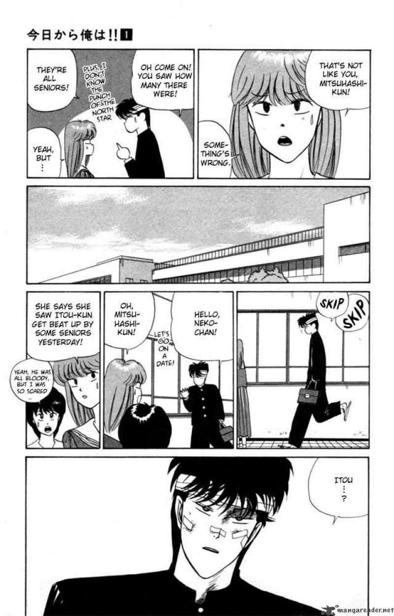 Kyou Kara Ore Wa Chapter 7 Page 16