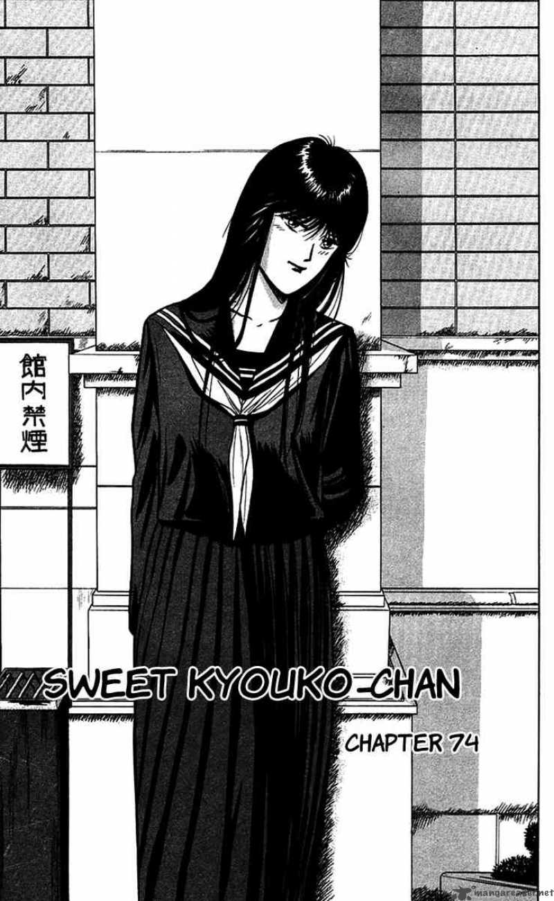 Kyou Kara Ore Wa Chapter 74 Page 1