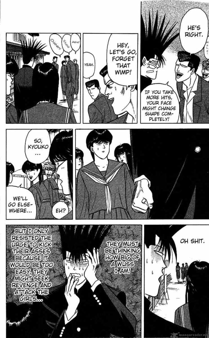 Kyou Kara Ore Wa Chapter 74 Page 16