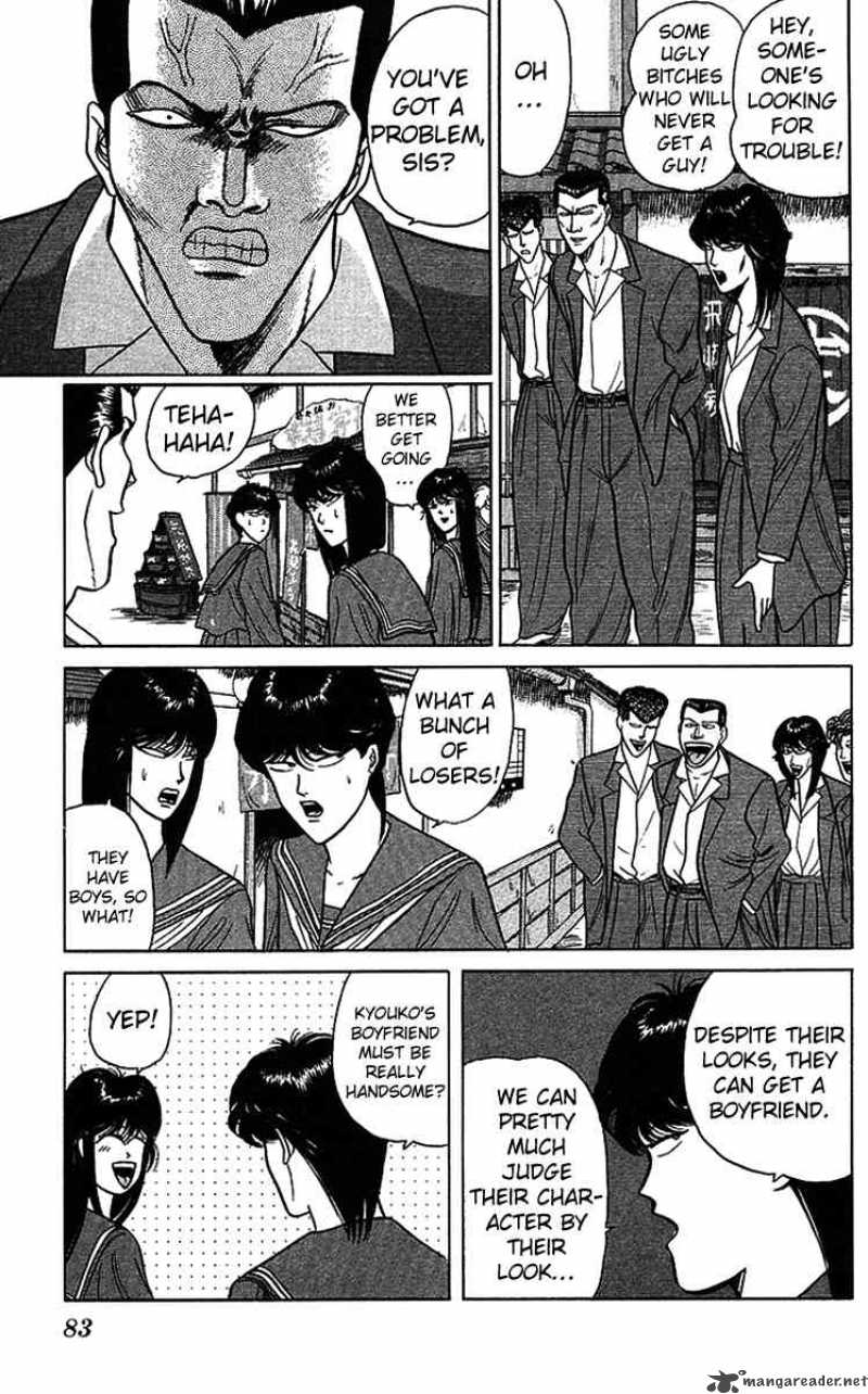 Kyou Kara Ore Wa Chapter 74 Page 7