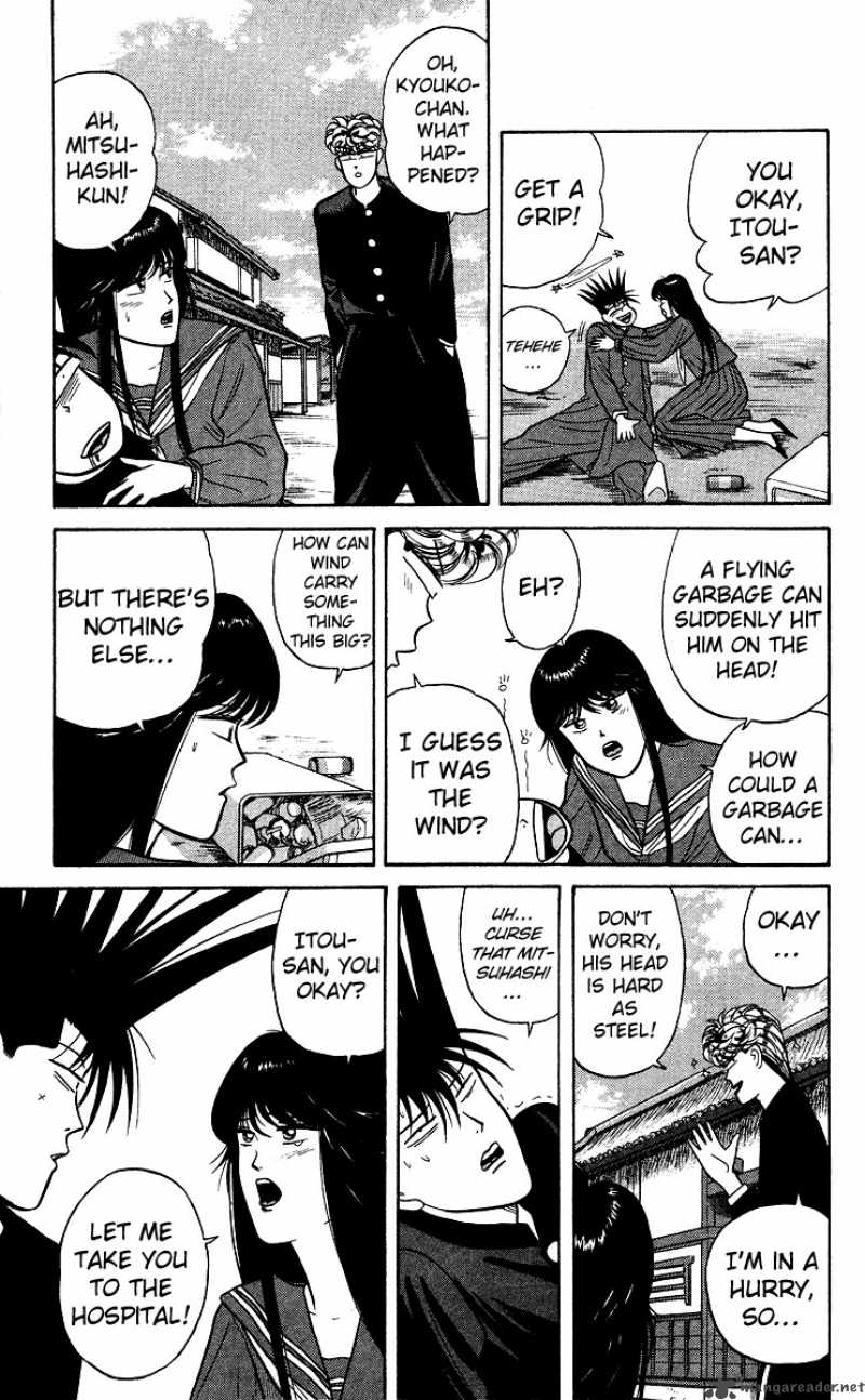 Kyou Kara Ore Wa Chapter 75 Page 7