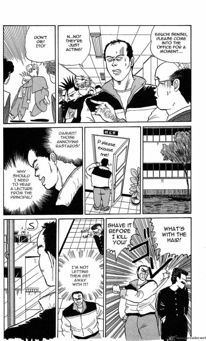Kyou Kara Ore Wa Chapter 8 Page 15