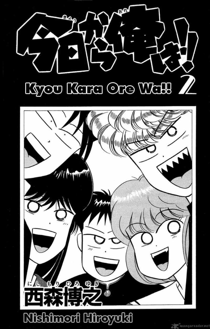 Kyou Kara Ore Wa Chapter 8 Page 2