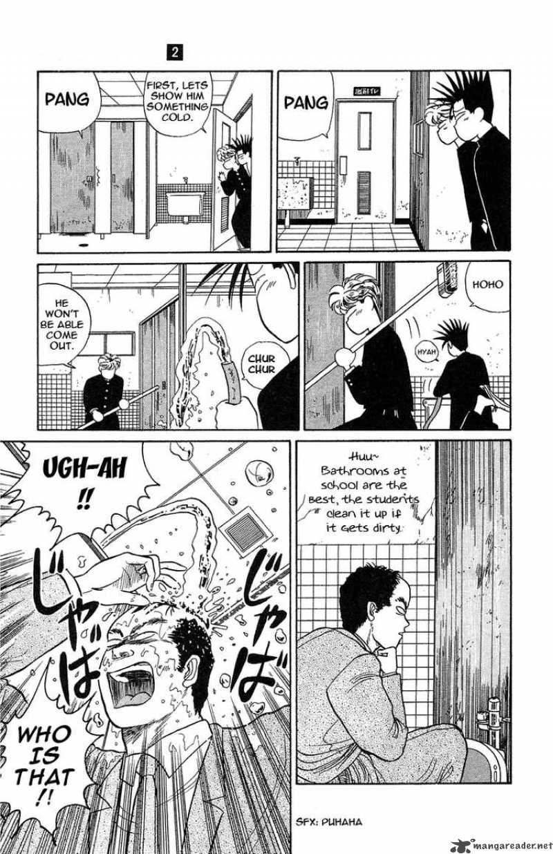 Kyou Kara Ore Wa Chapter 8 Page 24