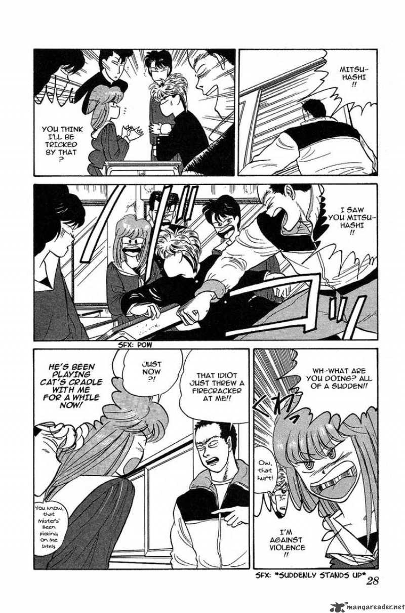 Kyou Kara Ore Wa Chapter 8 Page 27