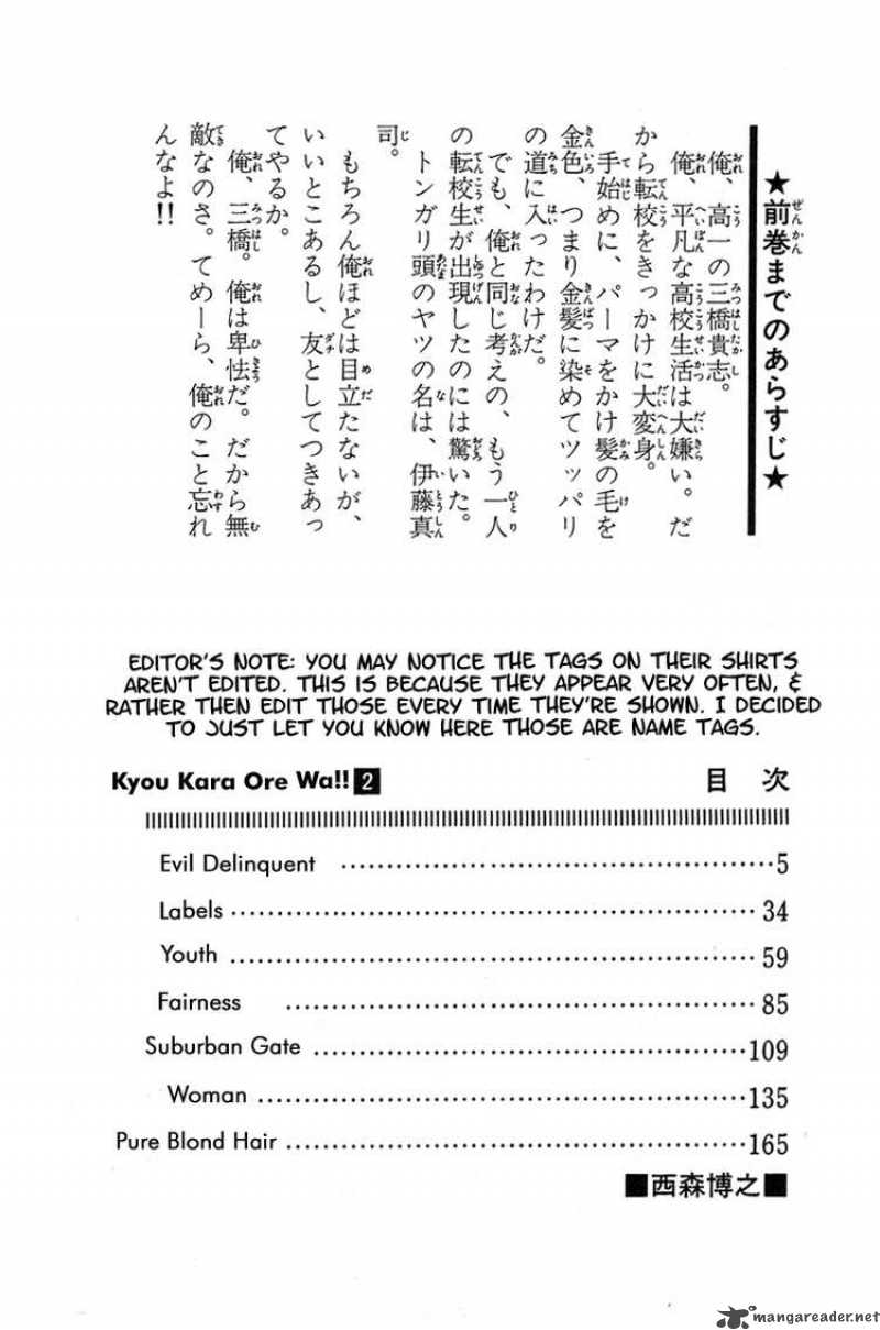 Kyou Kara Ore Wa Chapter 8 Page 3