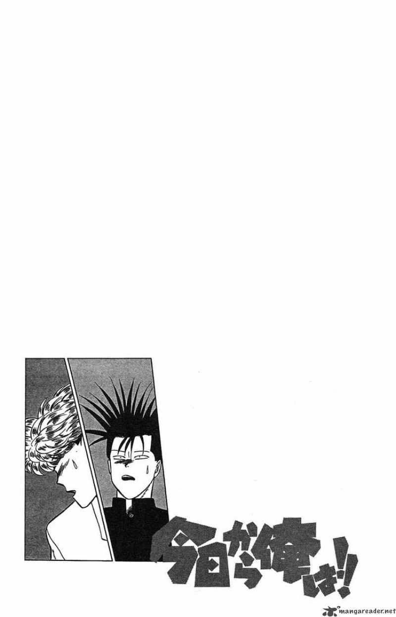 Kyou Kara Ore Wa Chapter 8 Page 32