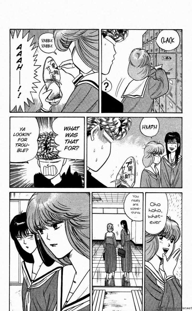 Kyou Kara Ore Wa Chapter 83 Page 12