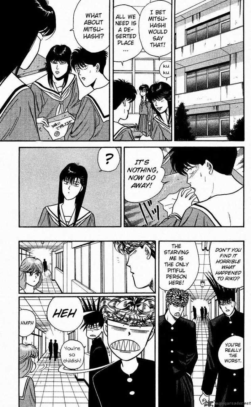 Kyou Kara Ore Wa Chapter 83 Page 13