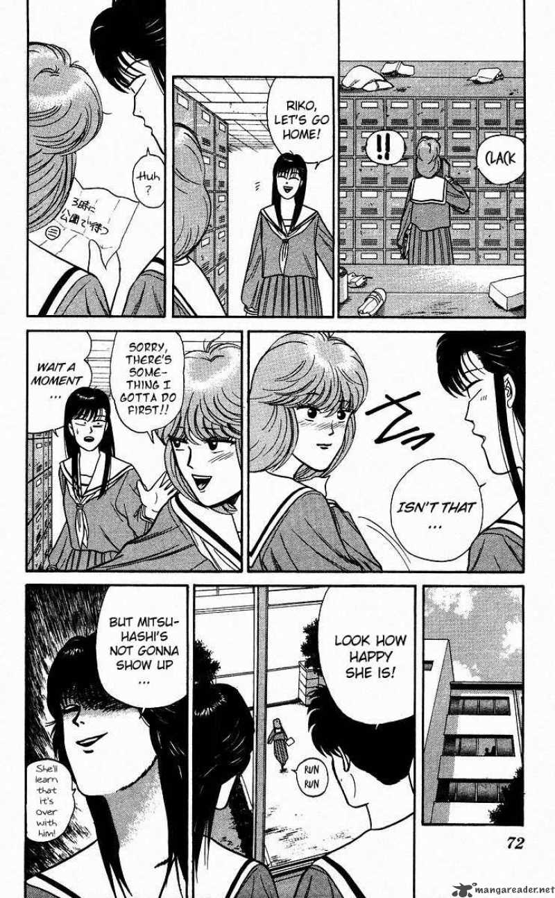 Kyou Kara Ore Wa Chapter 83 Page 14