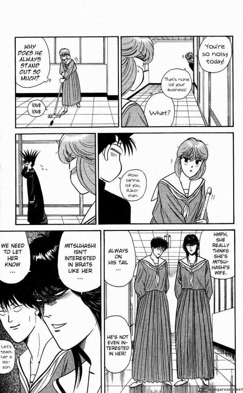 Kyou Kara Ore Wa Chapter 83 Page 9