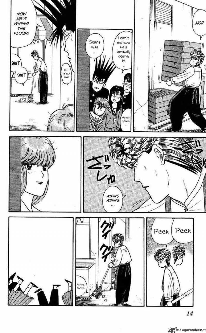 Kyou Kara Ore Wa Chapter 90 Page 13