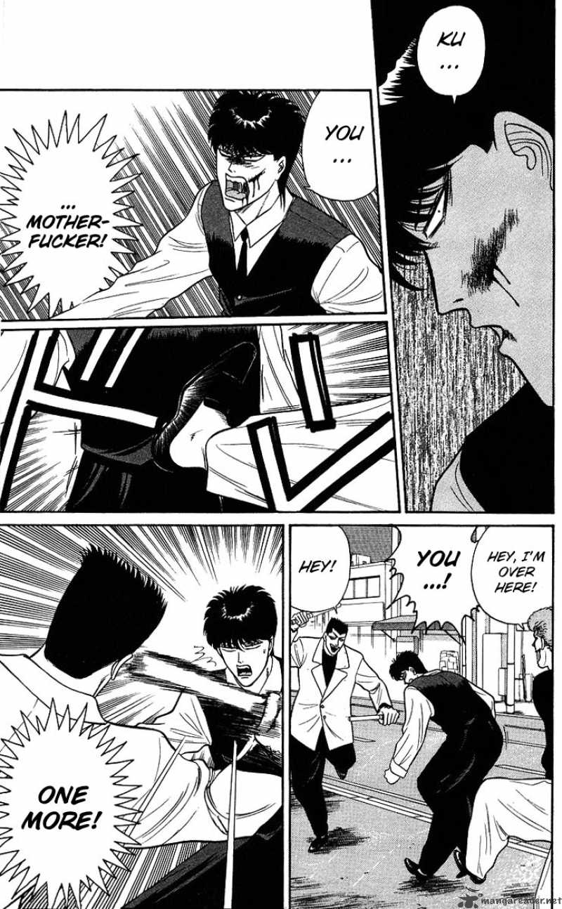 Kyou Kara Ore Wa Chapter 92 Page 7