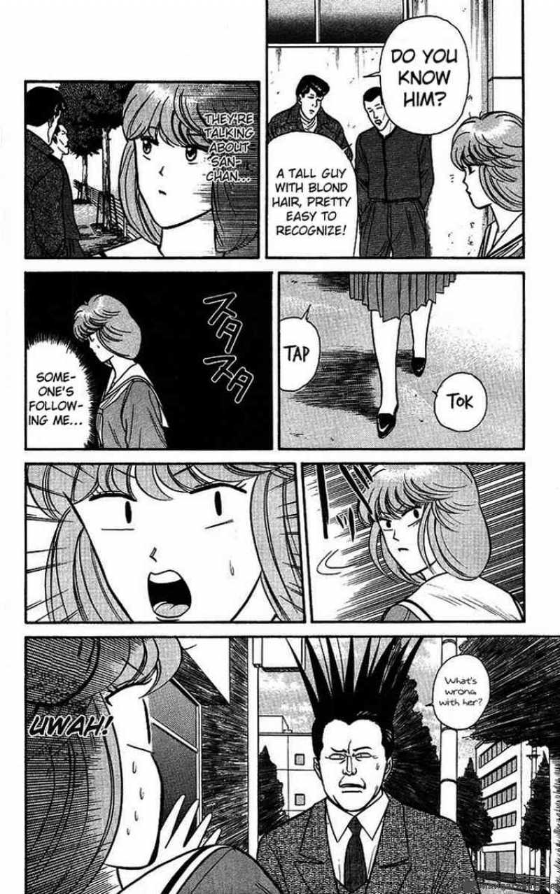Kyou Kara Ore Wa Chapter 94 Page 14