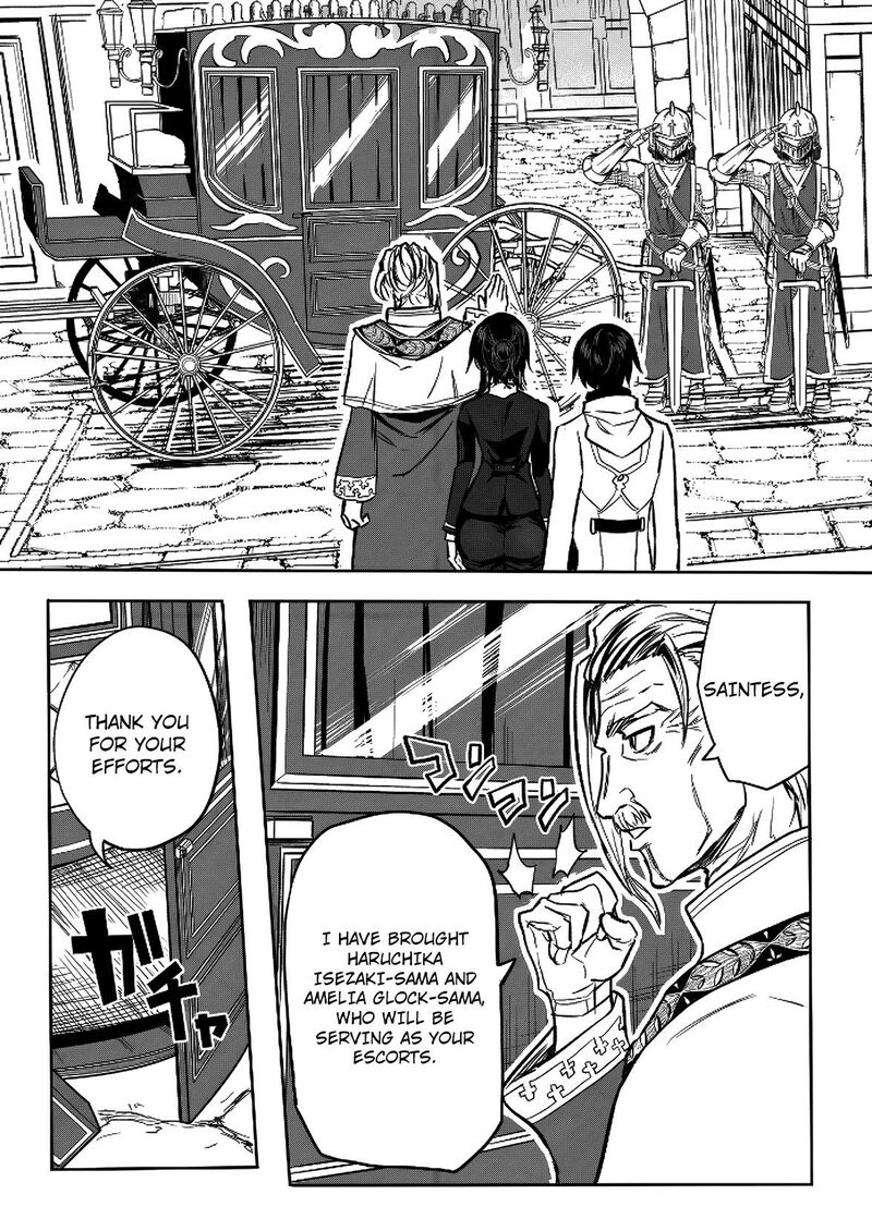 Kyou Kara Tsukaeru Isekai Renai Manual Chapter 12 Page 24