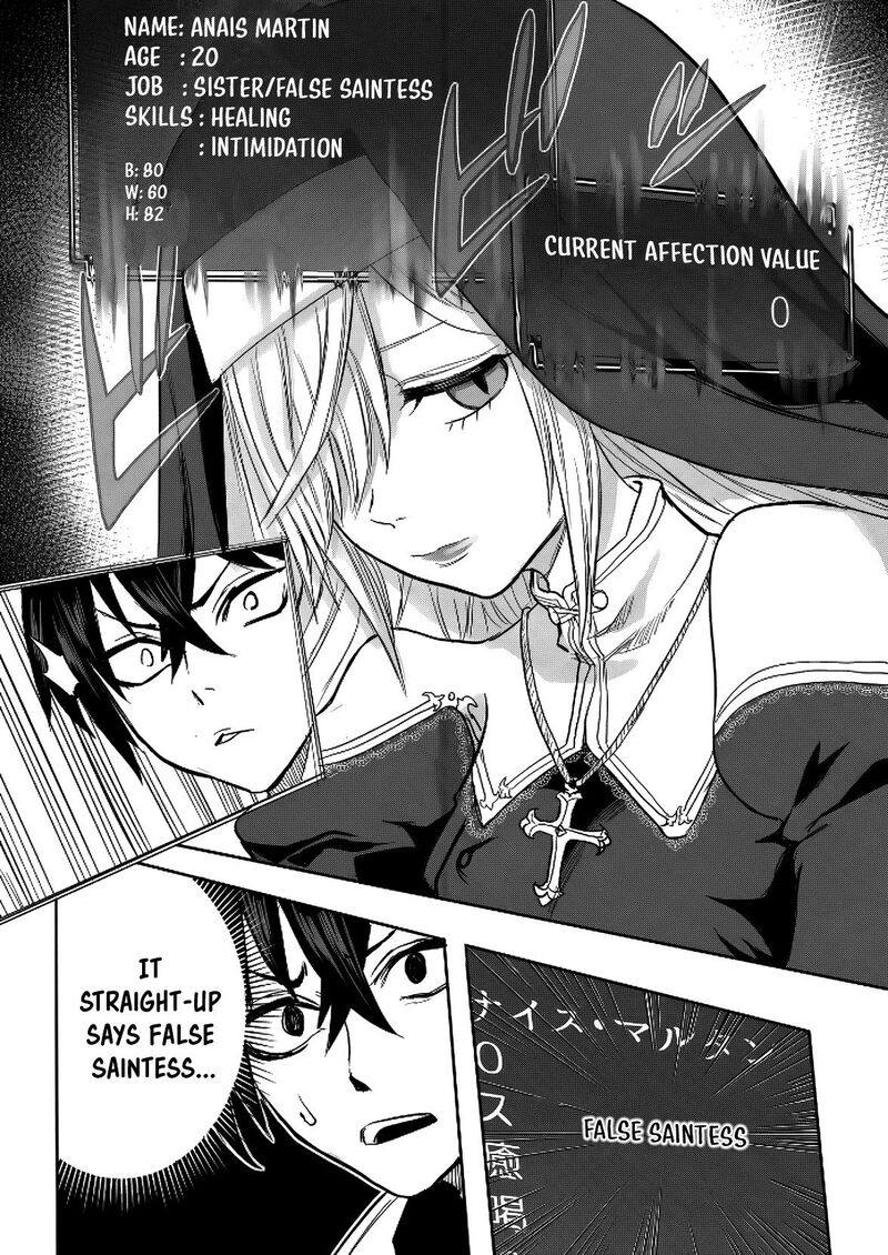 Kyou Kara Tsukaeru Isekai Renai Manual Chapter 12 Page 26