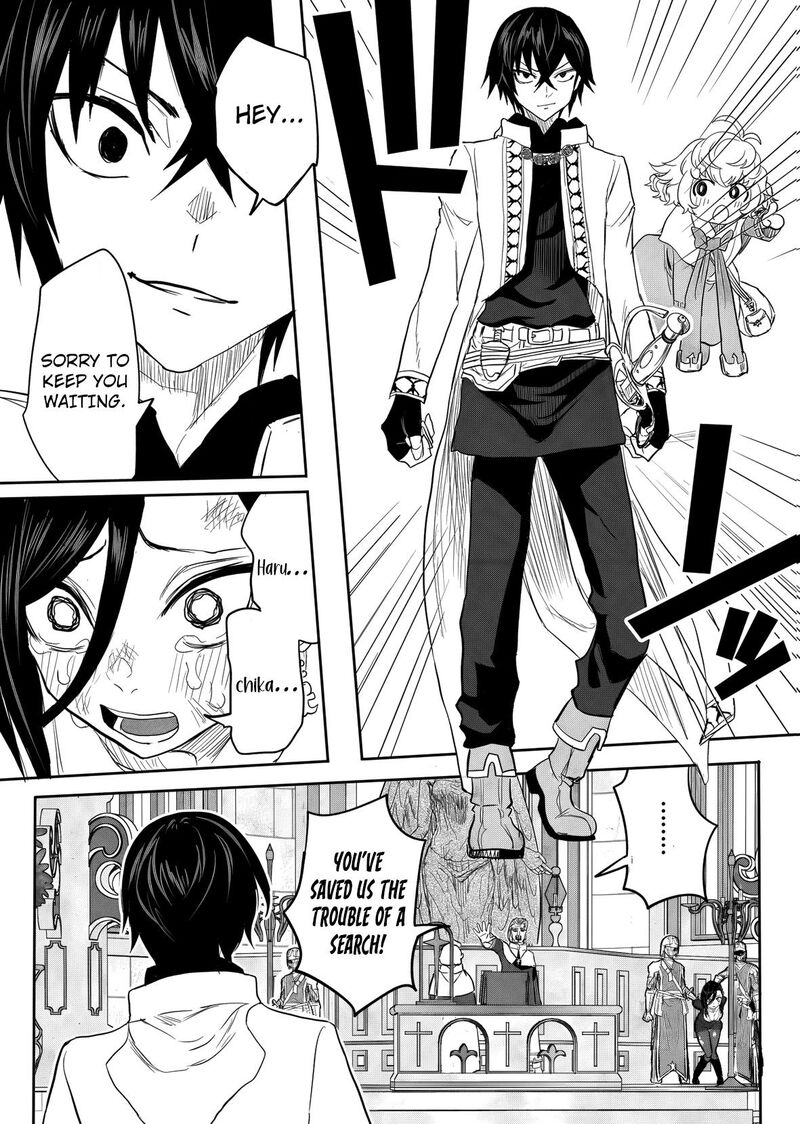 Kyou Kara Tsukaeru Isekai Renai Manual Chapter 17 Page 25