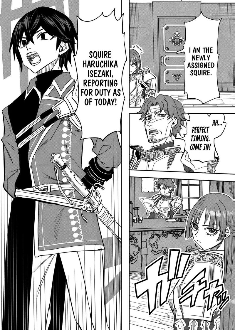 Kyou Kara Tsukaeru Isekai Renai Manual Chapter 19 Page 25