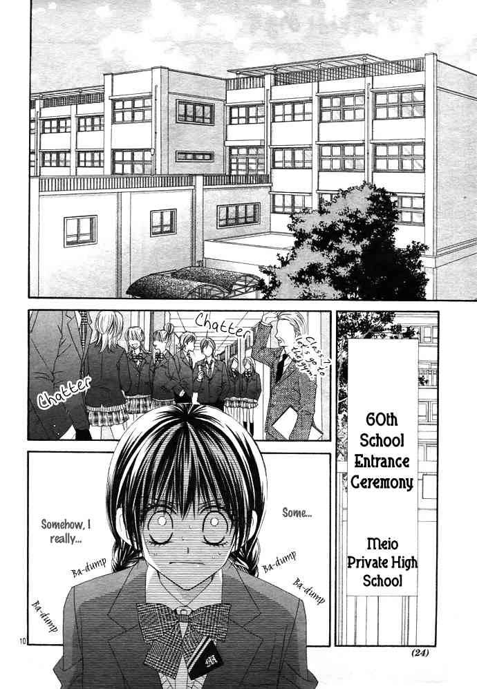 Kyou Koi Wo Hajimemasu Chapter 1 Page 12