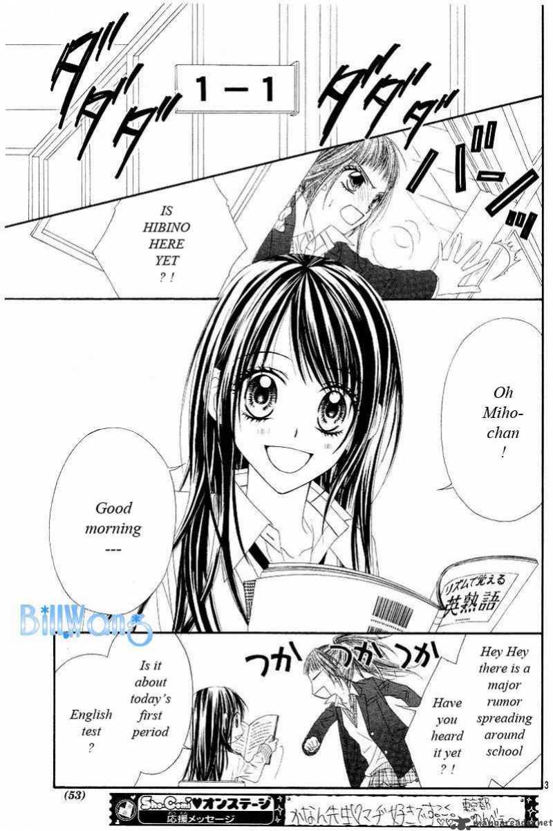 Kyou Koi Wo Hajimemasu Chapter 20 Page 4