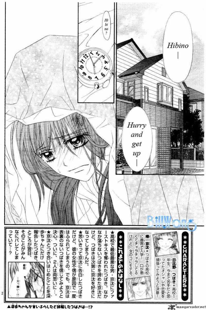 Kyou Koi Wo Hajimemasu Chapter 22 Page 3