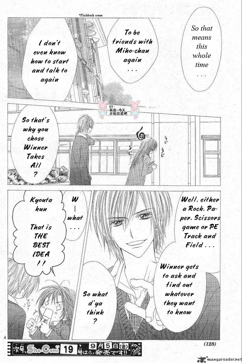 Kyou Koi Wo Hajimemasu Chapter 23 Page 5