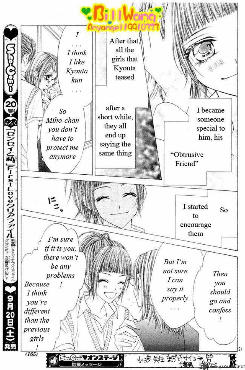Kyou Koi Wo Hajimemasu Chapter 24 Page 22
