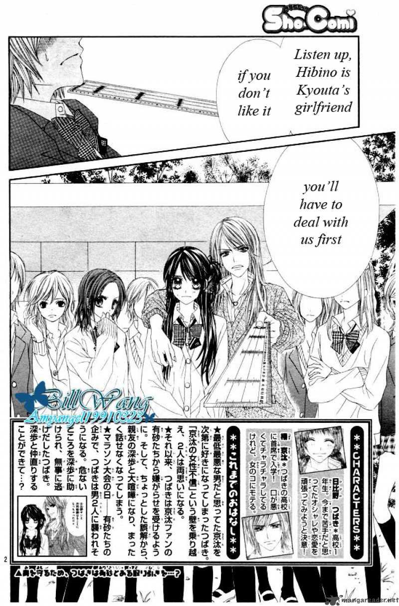 Kyou Koi Wo Hajimemasu Chapter 26 Page 3