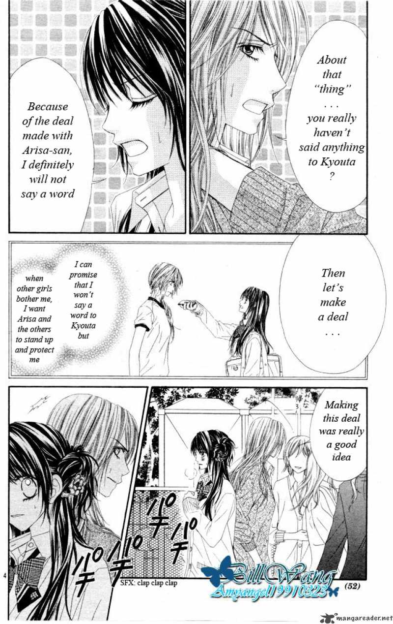 Kyou Koi Wo Hajimemasu Chapter 26 Page 5