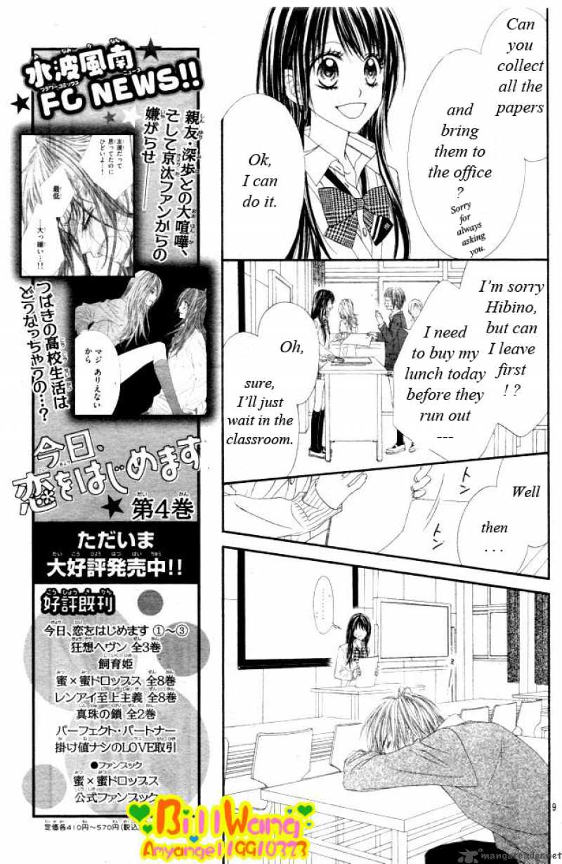 Kyou Koi Wo Hajimemasu Chapter 29 Page 13