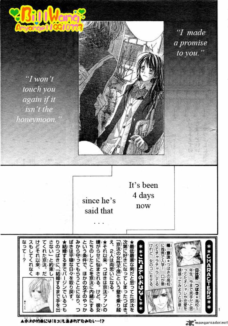 Kyou Koi Wo Hajimemasu Chapter 29 Page 2