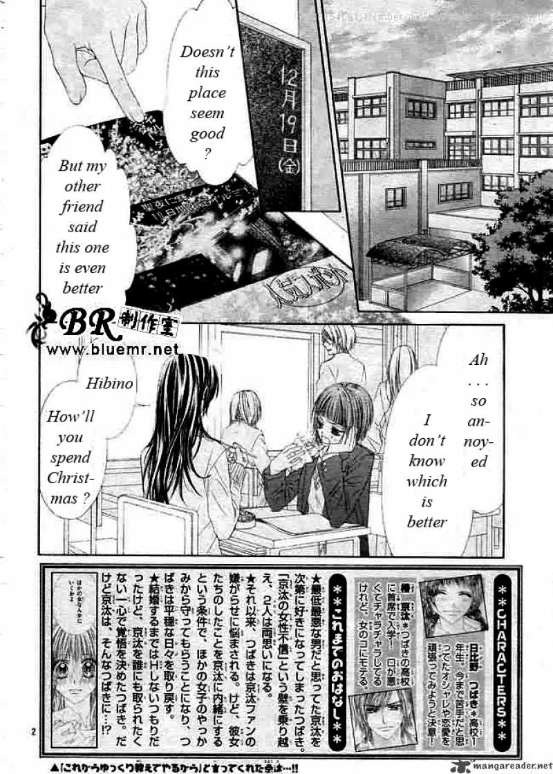 Kyou Koi Wo Hajimemasu Chapter 32 Page 3