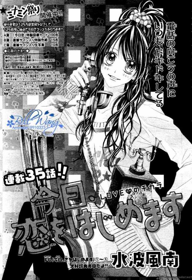 Kyou Koi Wo Hajimemasu Chapter 35 Page 1