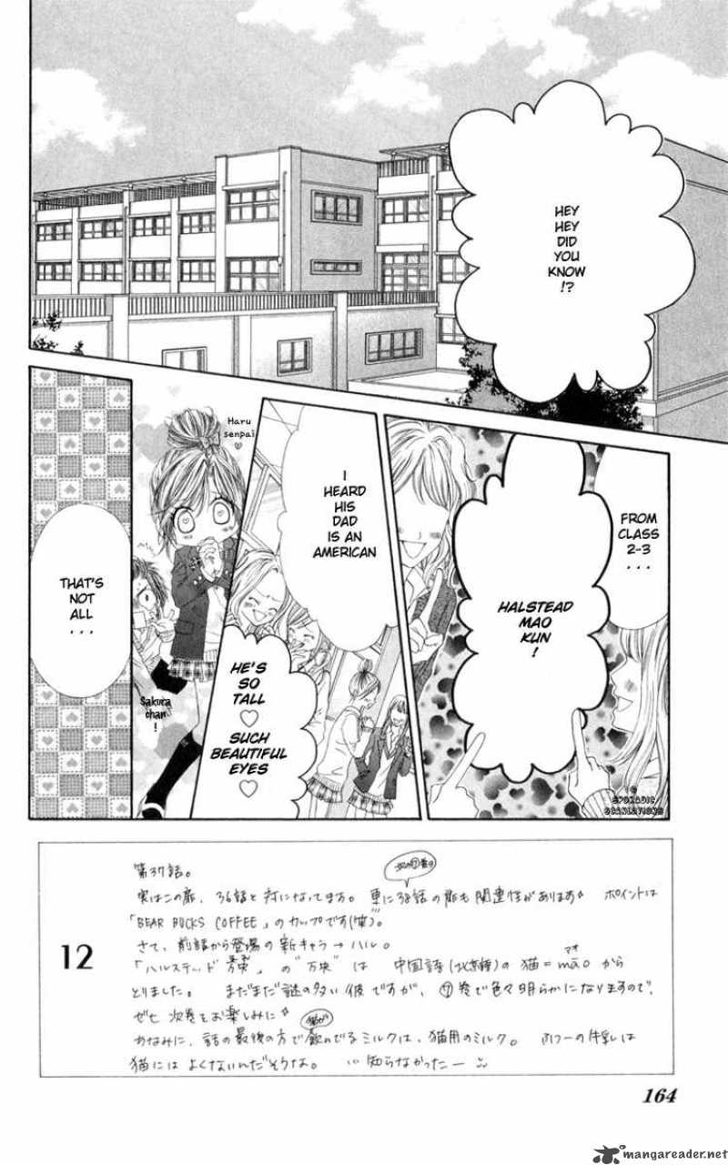 Kyou Koi Wo Hajimemasu Chapter 37 Page 2
