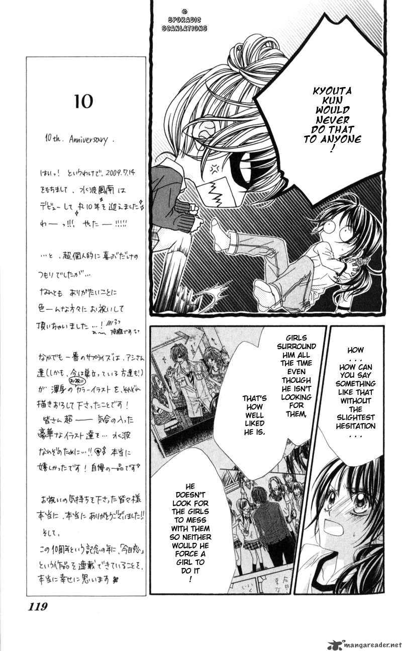 Kyou Koi Wo Hajimemasu Chapter 42 Page 13