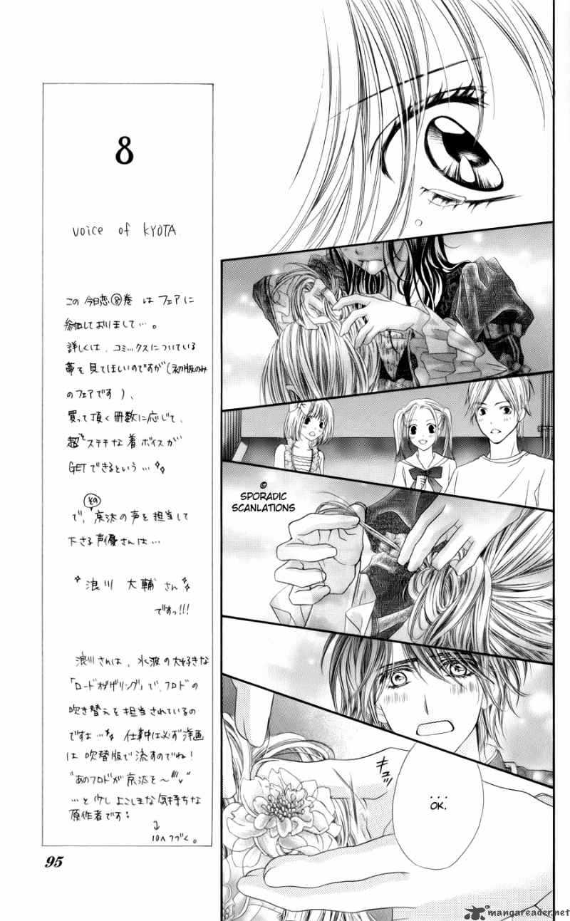 Kyou Koi Wo Hajimemasu Chapter 48 Page 14