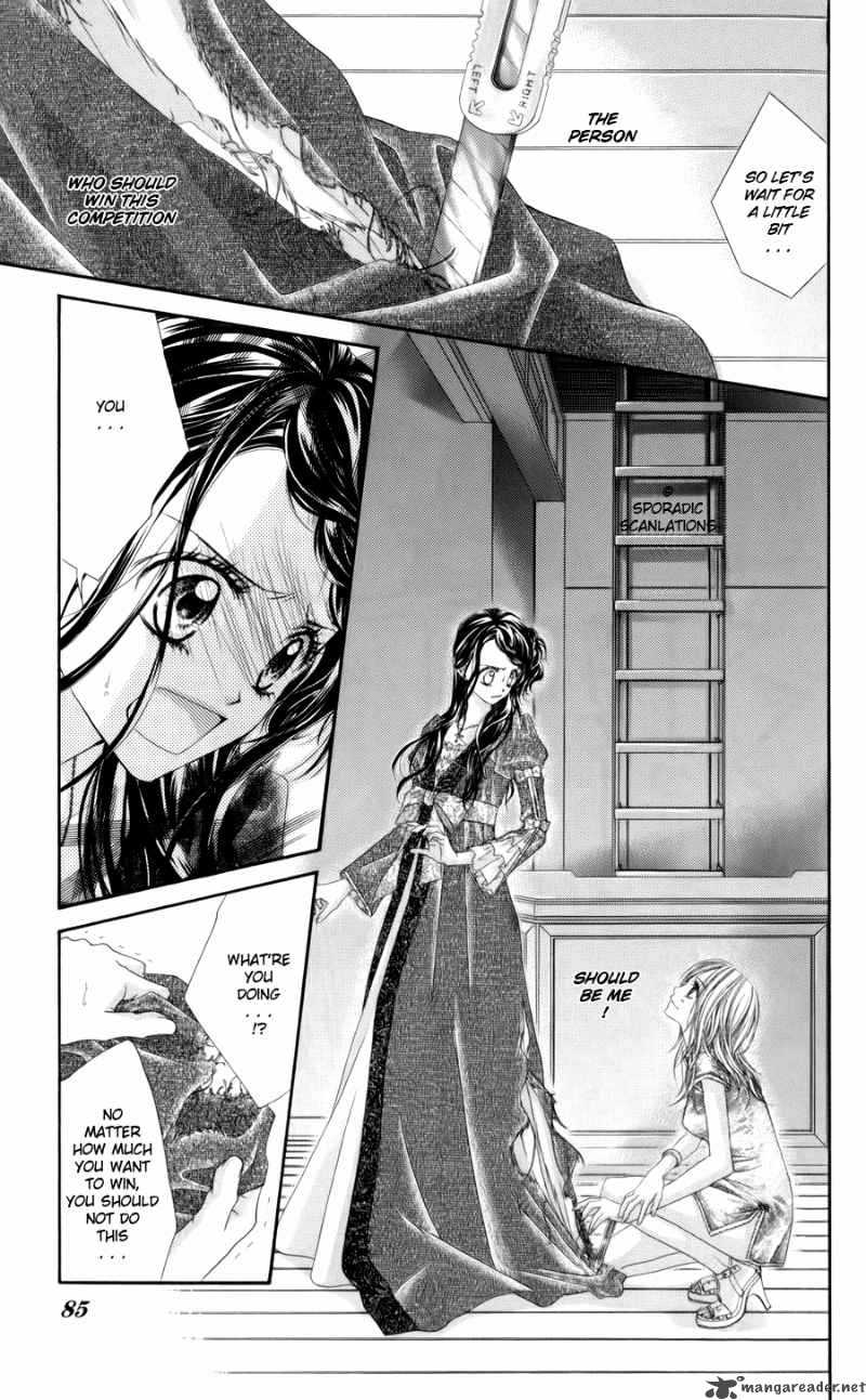 Kyou Koi Wo Hajimemasu Chapter 48 Page 4