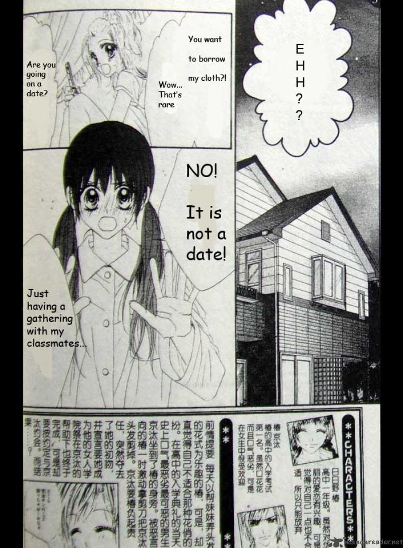 Kyou Koi Wo Hajimemasu Chapter 5 Page 2