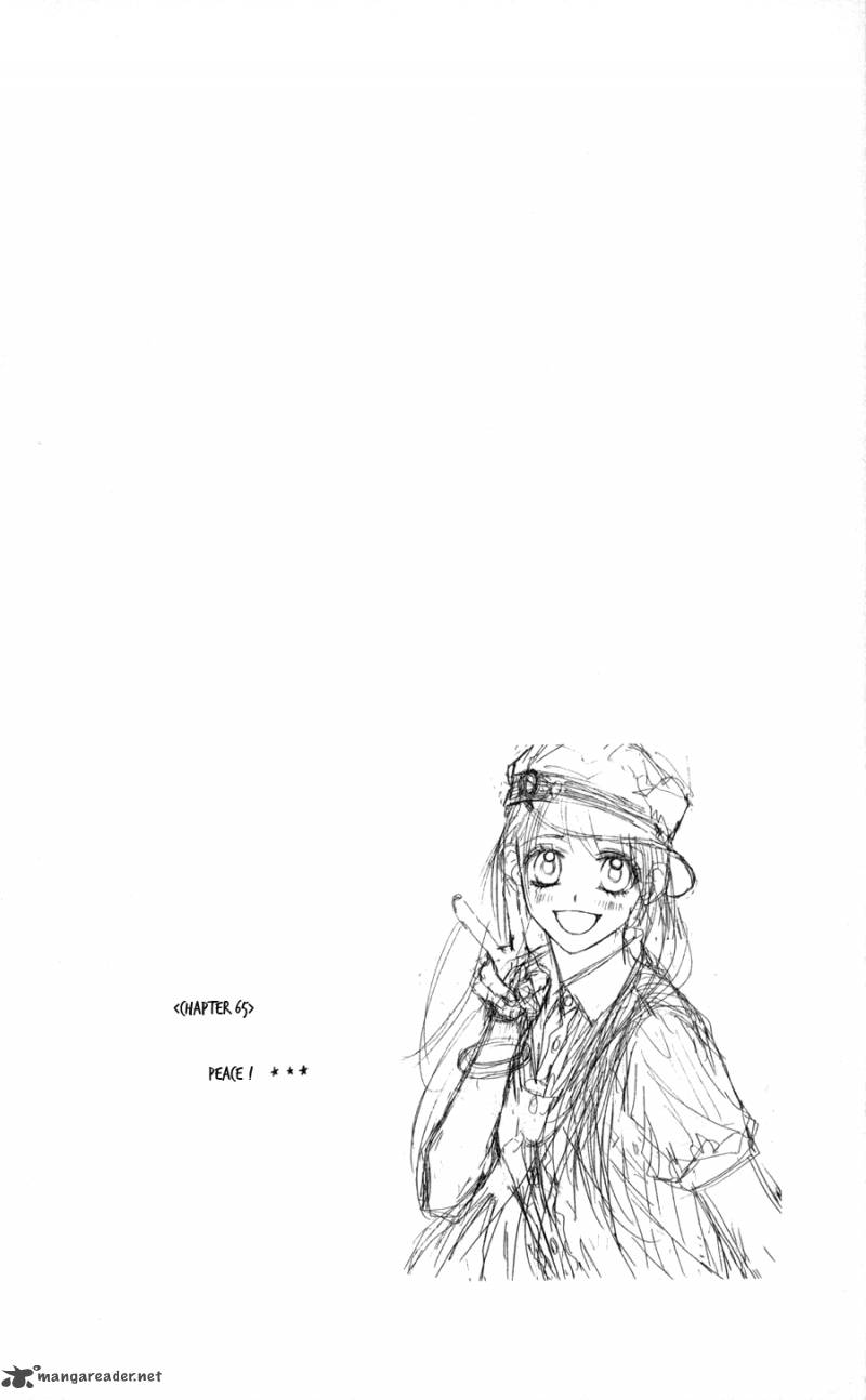 Kyou Koi Wo Hajimemasu Chapter 62 Page 27