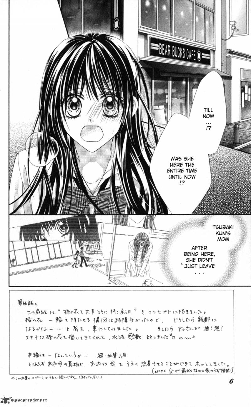 Kyou Koi Wo Hajimemasu Chapter 66 Page 5