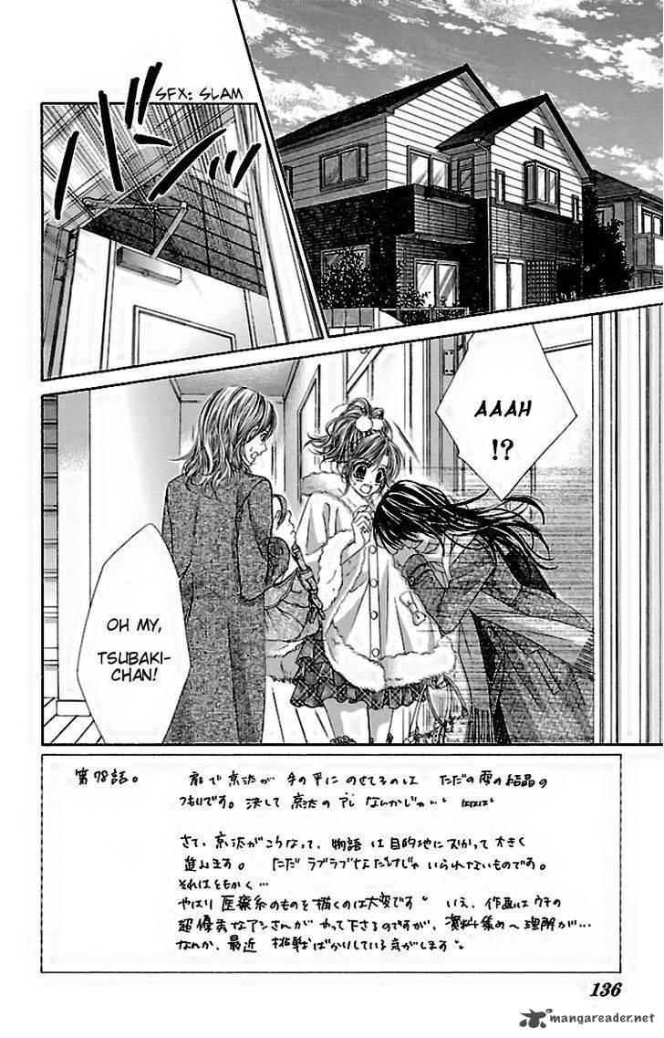 Kyou Koi Wo Hajimemasu Chapter 78 Page 3