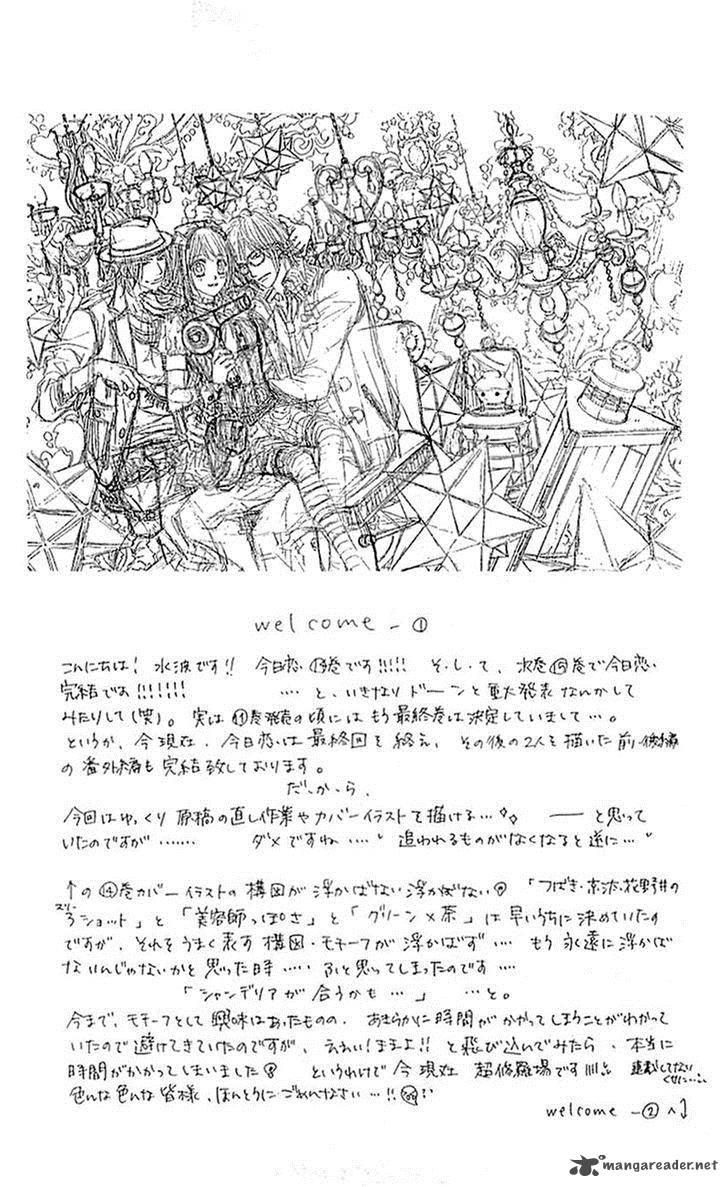 Kyou Koi Wo Hajimemasu Chapter 87 Page 31