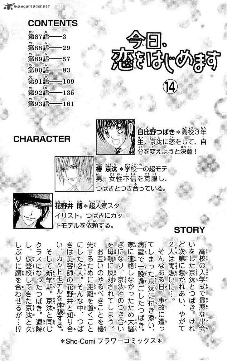 Kyou Koi Wo Hajimemasu Chapter 87 Page 5